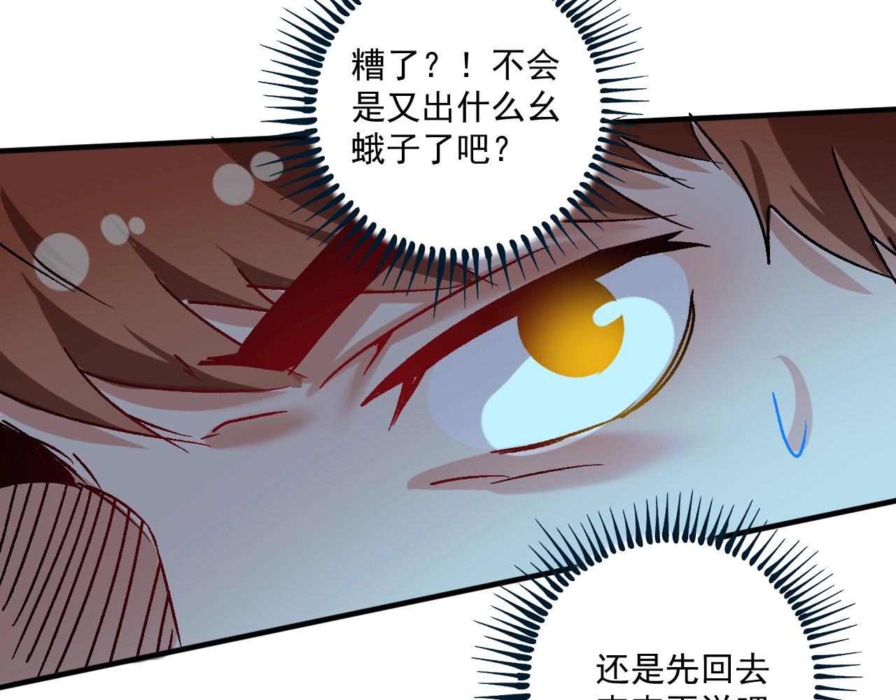 第126话 外国人的挑衅75