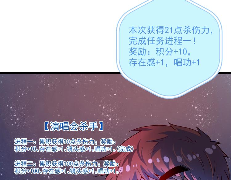 第40话 解释吧！6