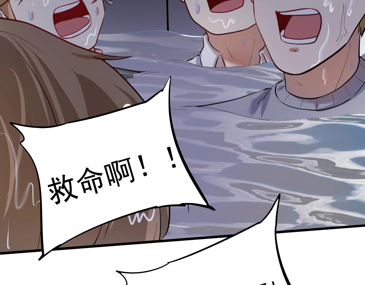 第203话乘风破浪88