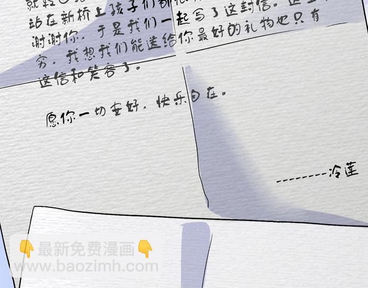 第81话 公益基金45