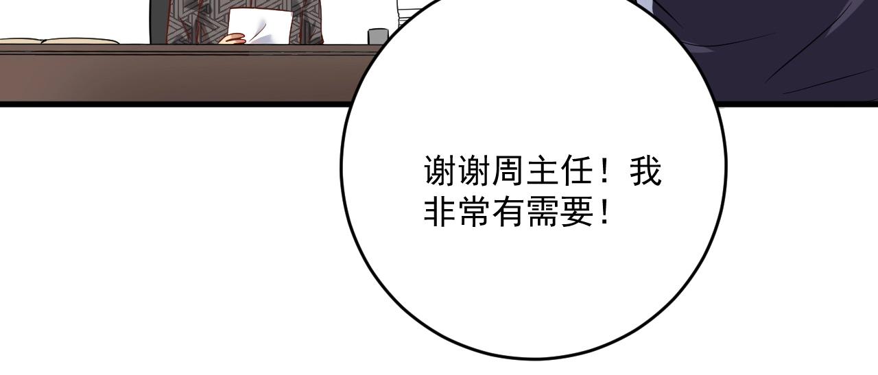 第182话 态度强硬86