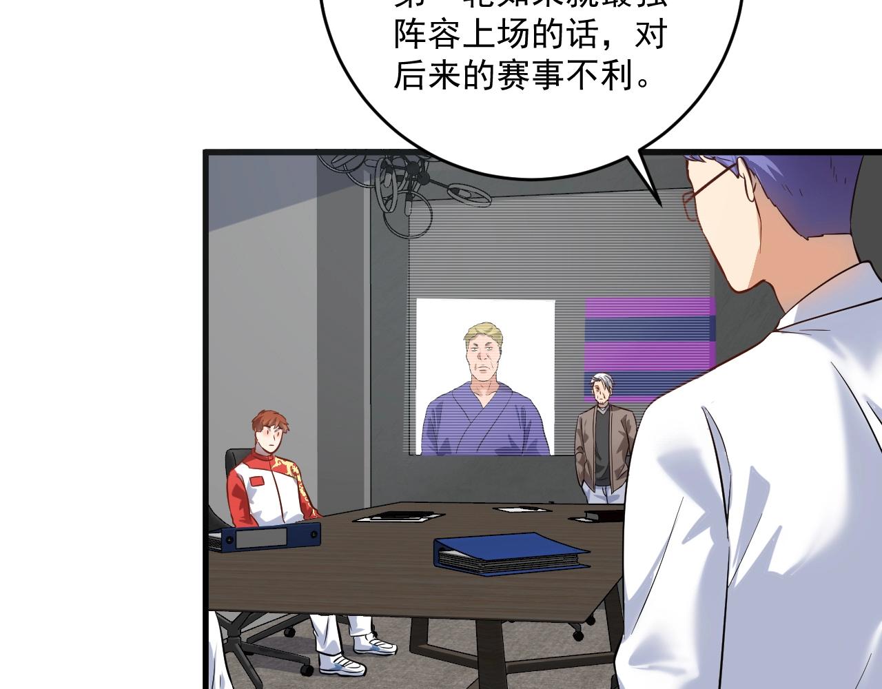 第187话孟氏独家秘籍63