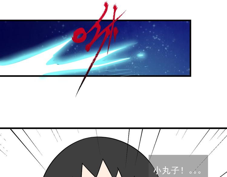 第13话 直播达人2.049