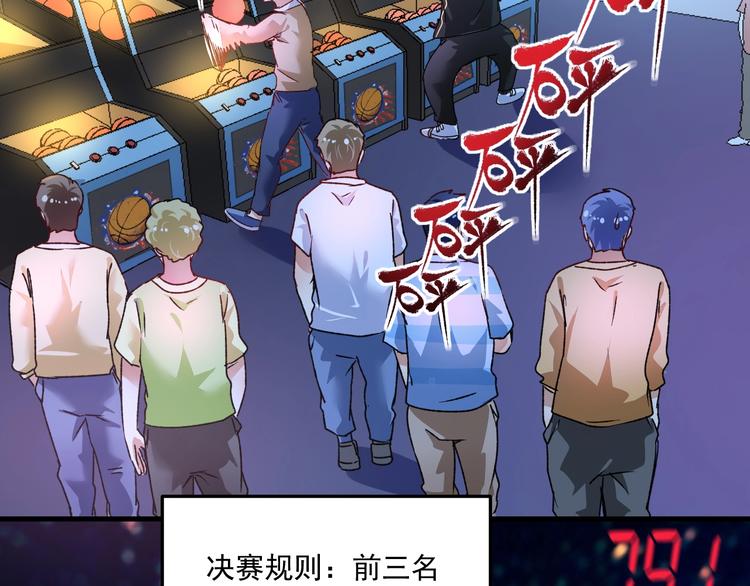 第51话 小丑竟是我自己？115