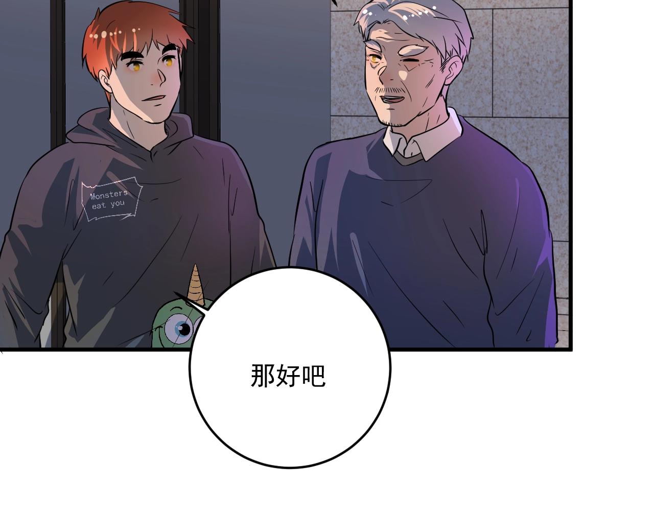 第209话 约法三章6