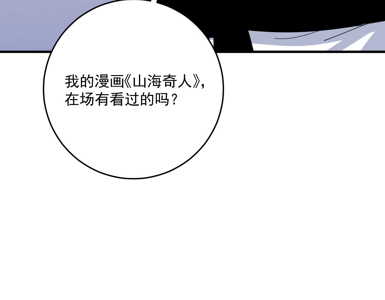 第331话 偷袭！不讲武德！78