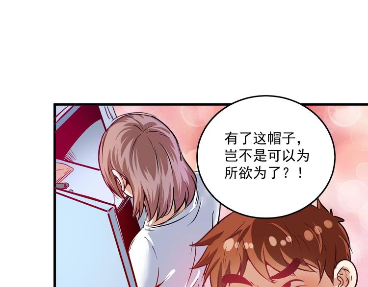 第21话 存在感MAX75