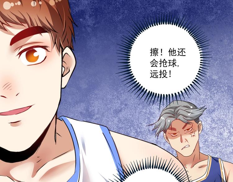 第58话 精准制导51