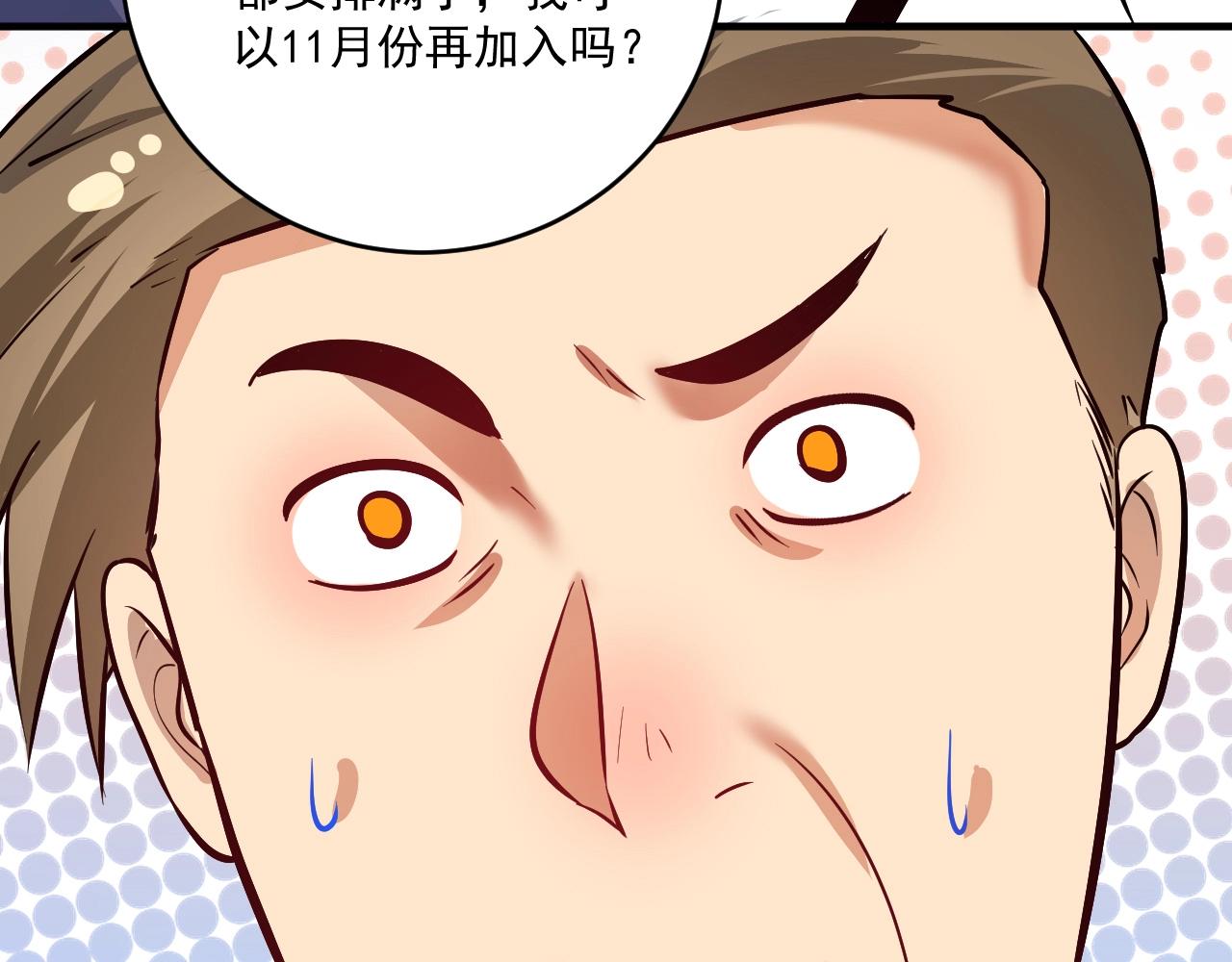 第209话 约法三章95