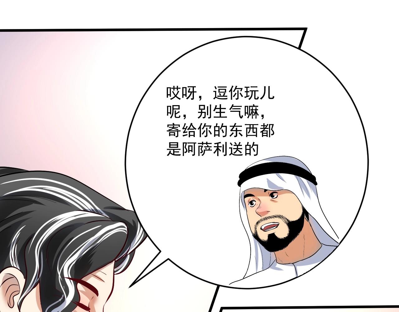 第170话 香车美女37