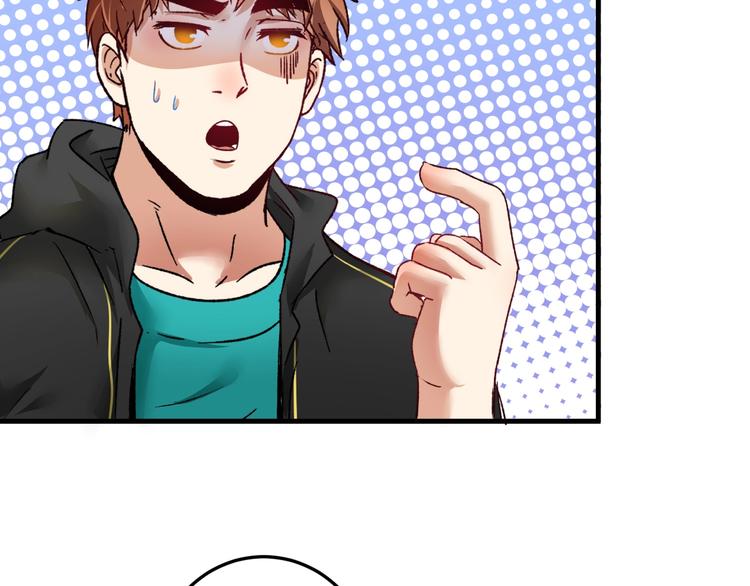 第54话 高手过招！107