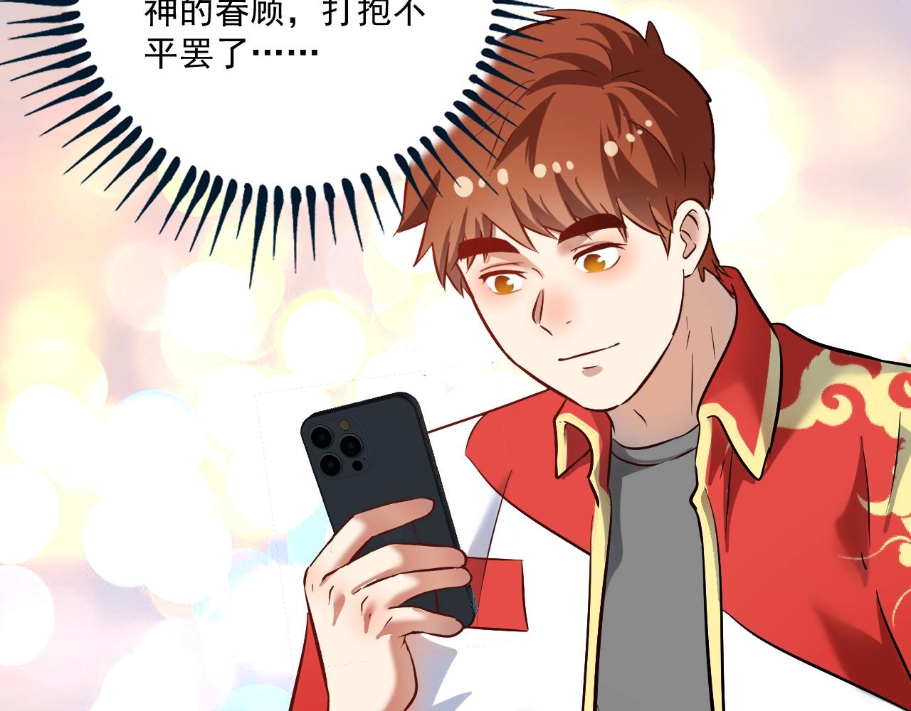 第185话 裁判风波62
