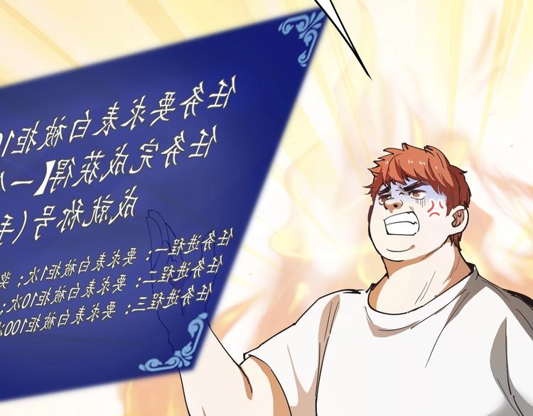 第2话 怎么重生的剧本不一样？43