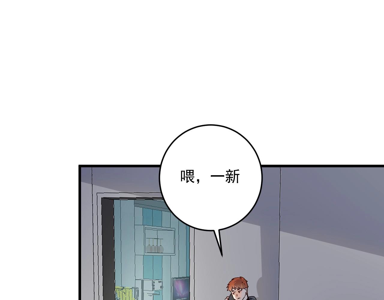 第136话 美好时光76