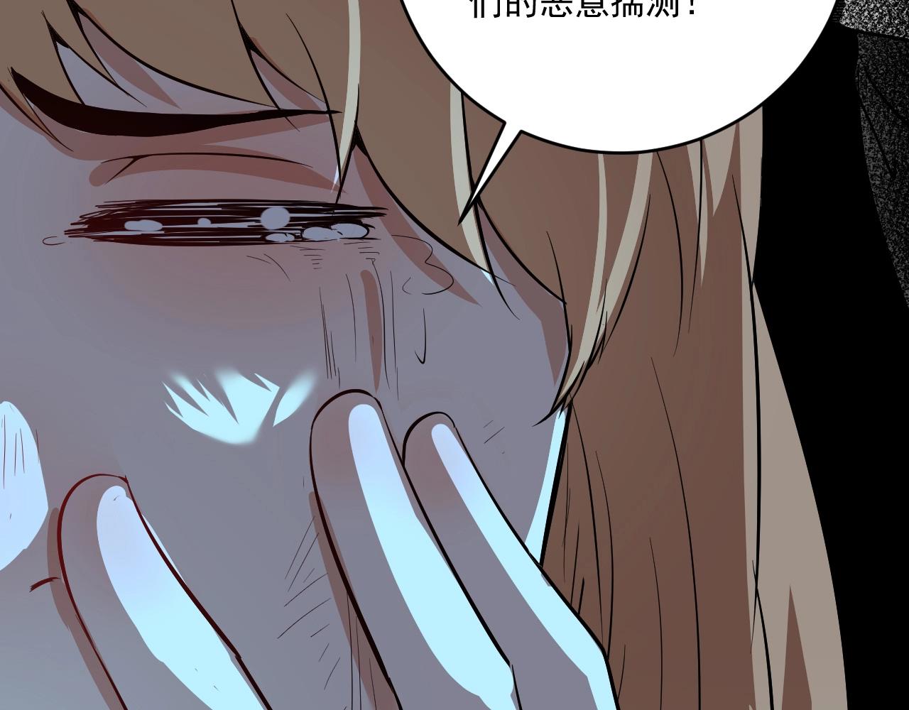 第212话 拯救生命92