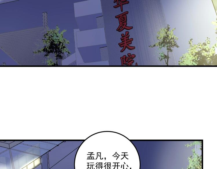 第74话 一个人唱K60