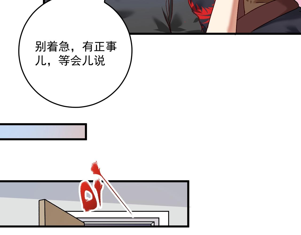 第134话 国家队的征召83