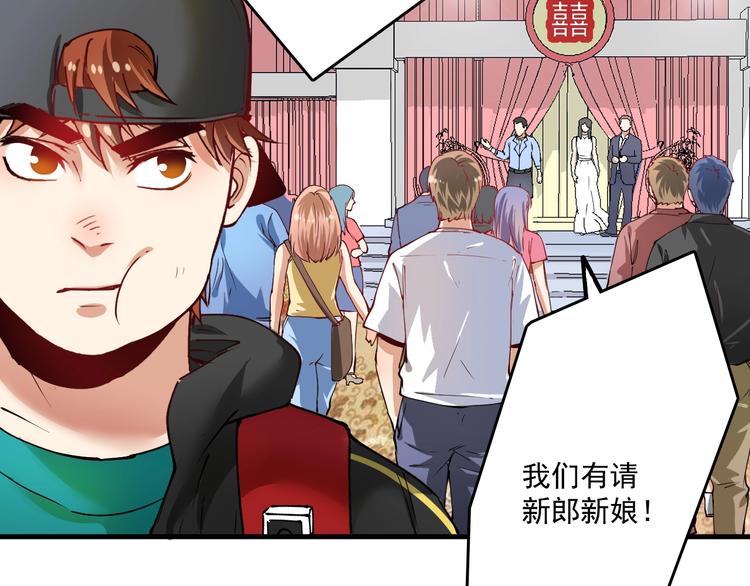 第35话 去存帽！49