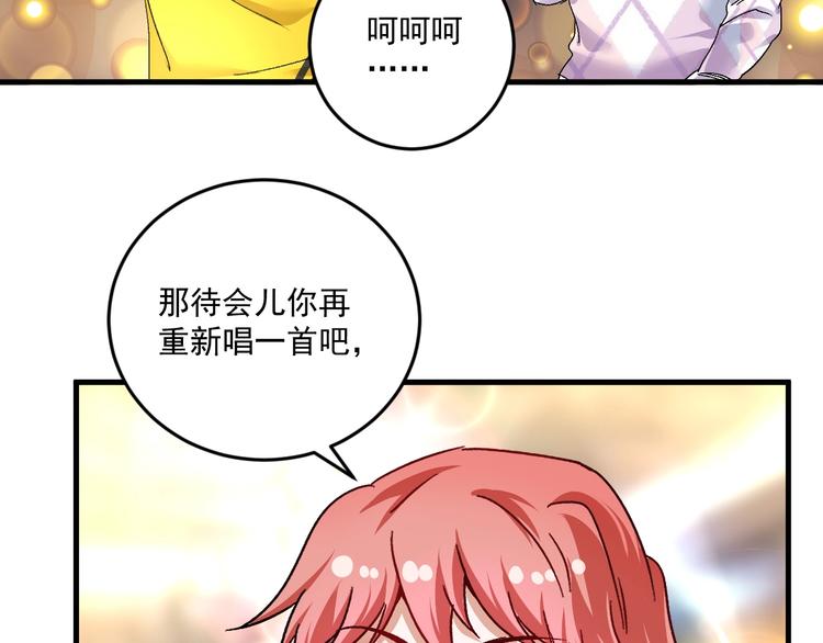 第74话 一个人唱K30