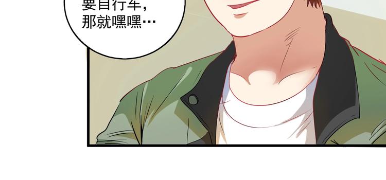 第13话 直播达人2.048