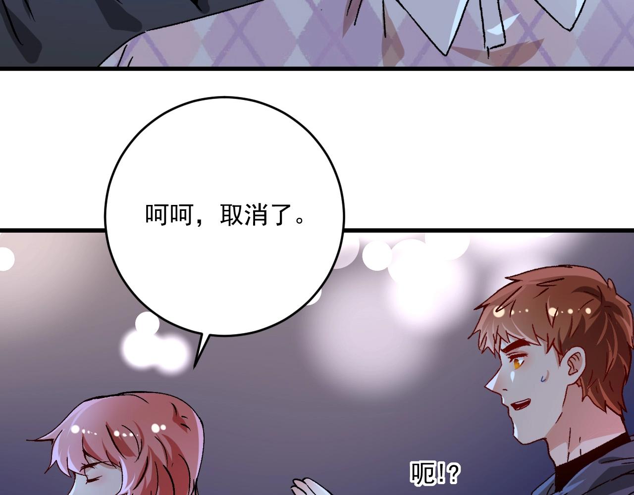 第137话 感情升温40