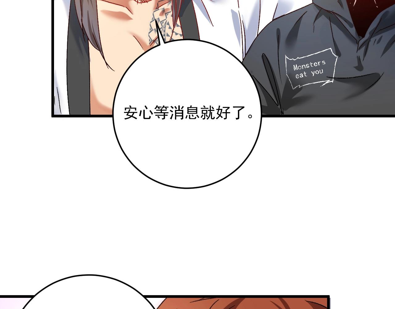 第135话 孟凡的选择82