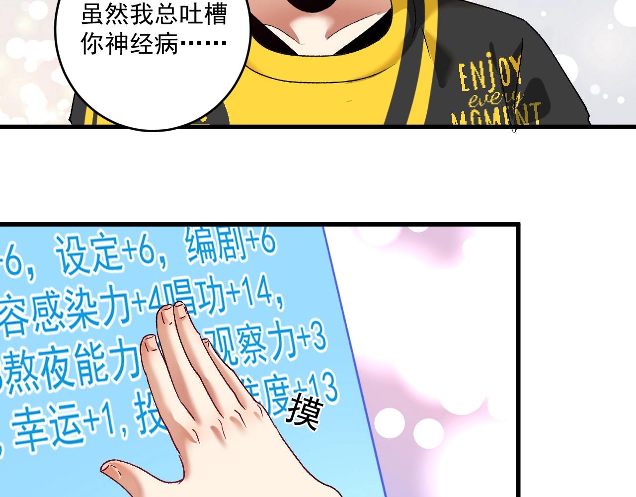 第108话 逆天续命91