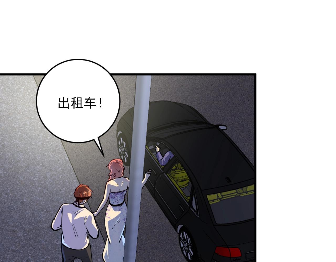 第227话 来自孟凡的惊喜？！4