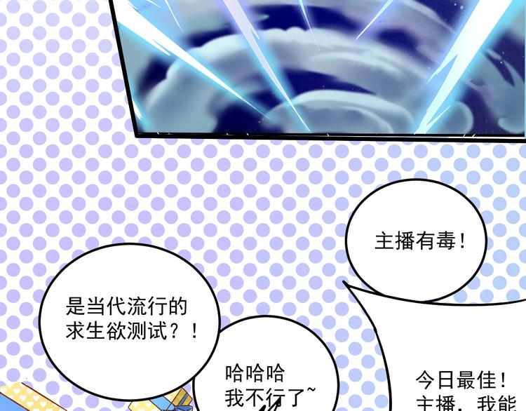 第15话 强强联合！64