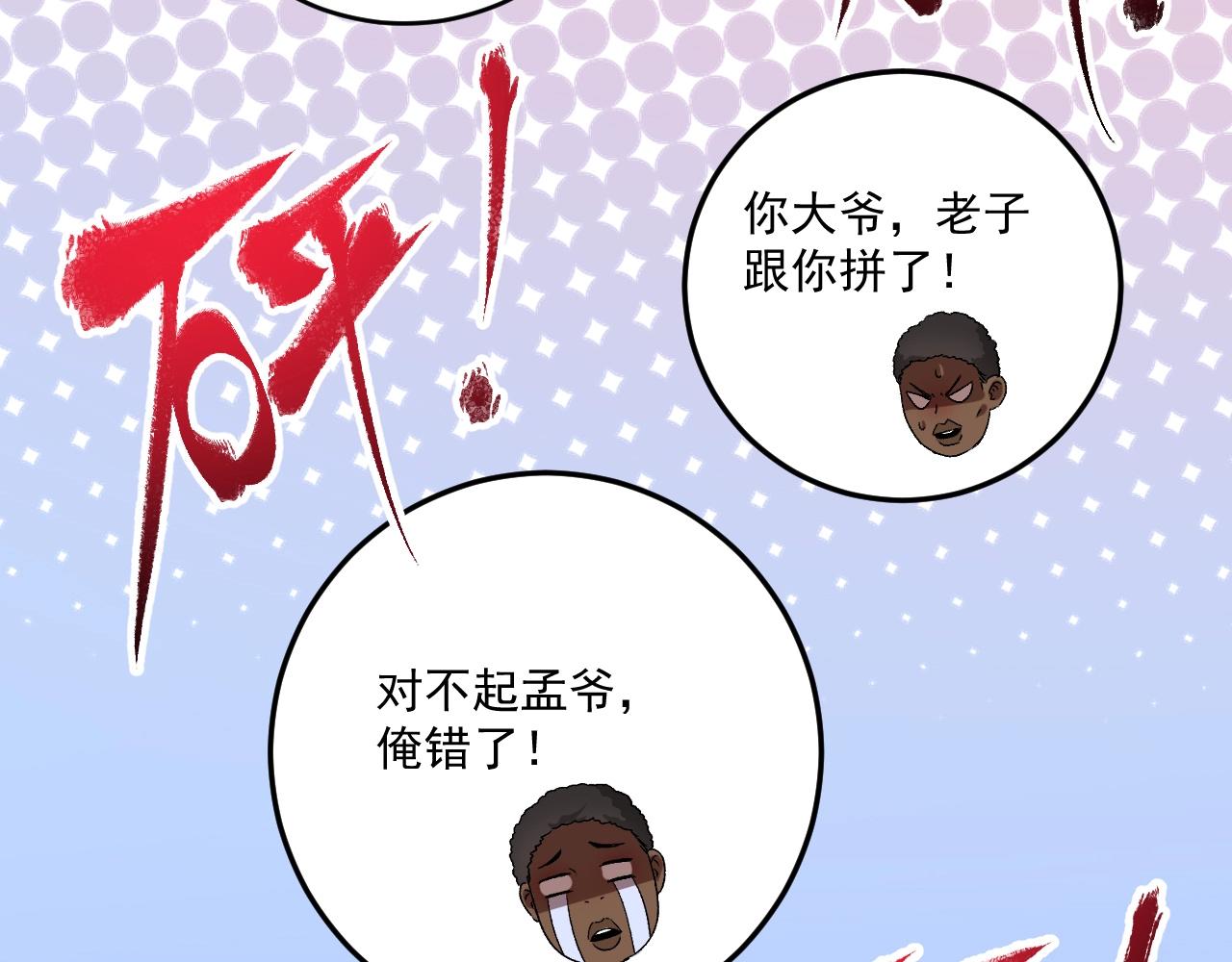 第107话 准备就绪19
