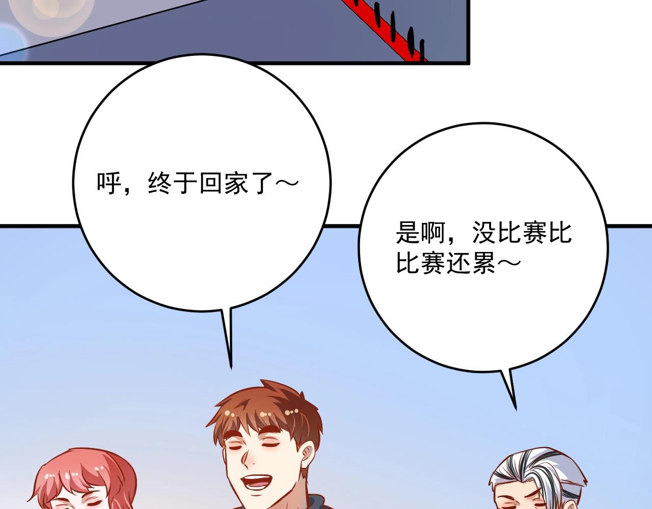 第216话 令人愉悦的下场88