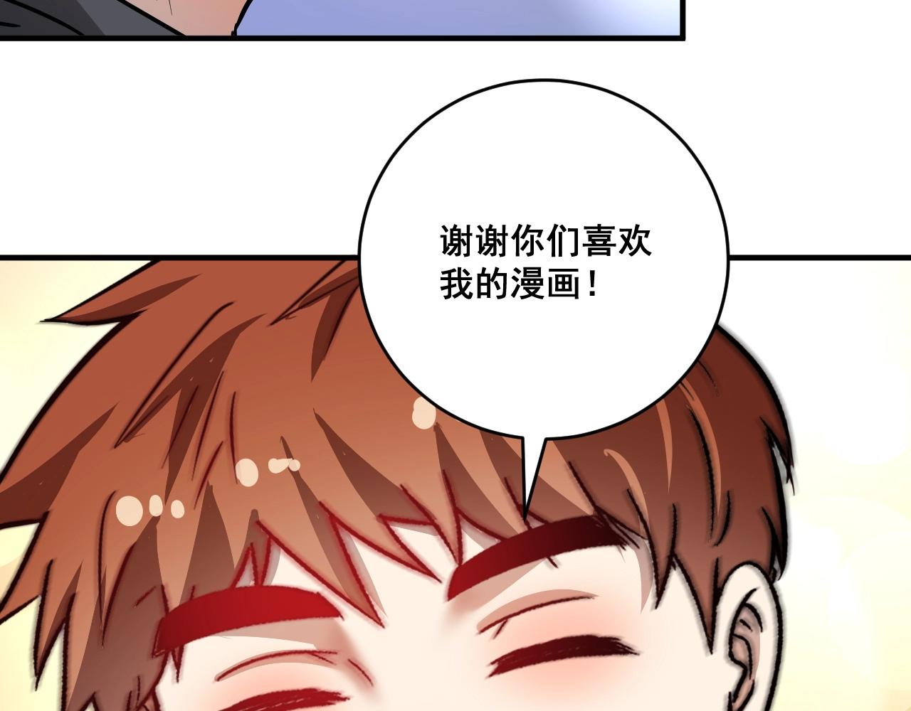 第200话孟凡效应24