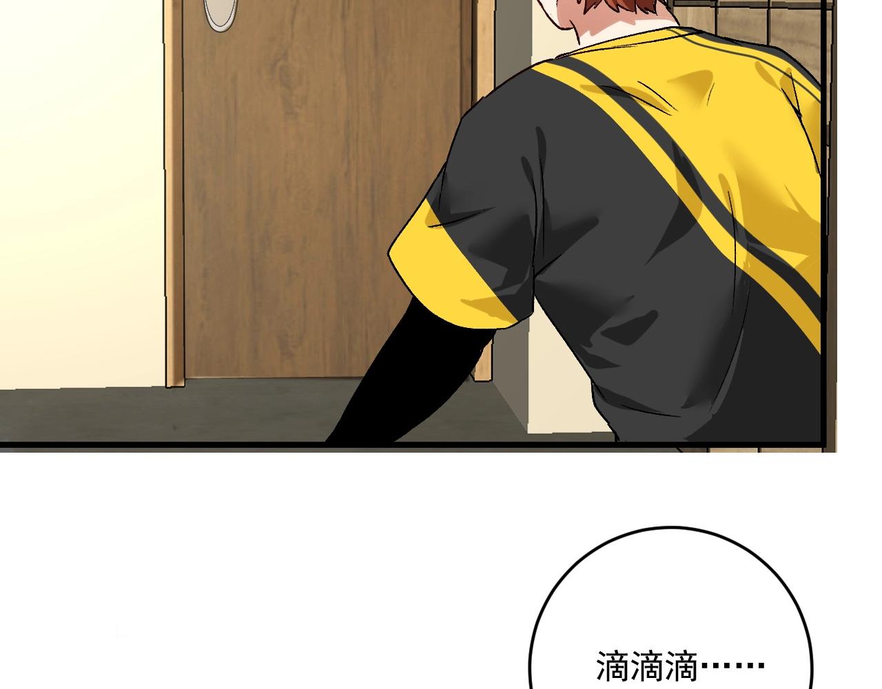第109话 半夜敲门？58