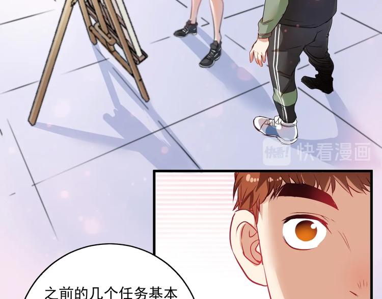 第10话 交个朋友！58