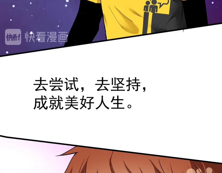 第91话 棚虫46