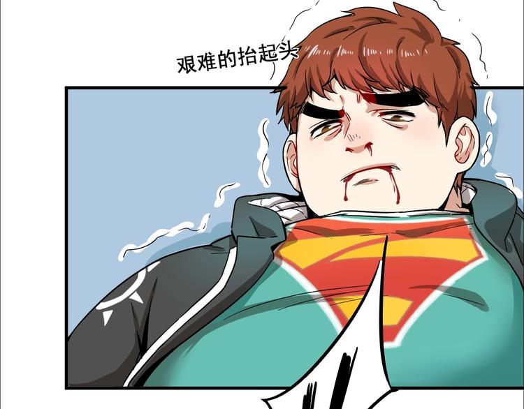 第4话 虾仁还要猪心？！32