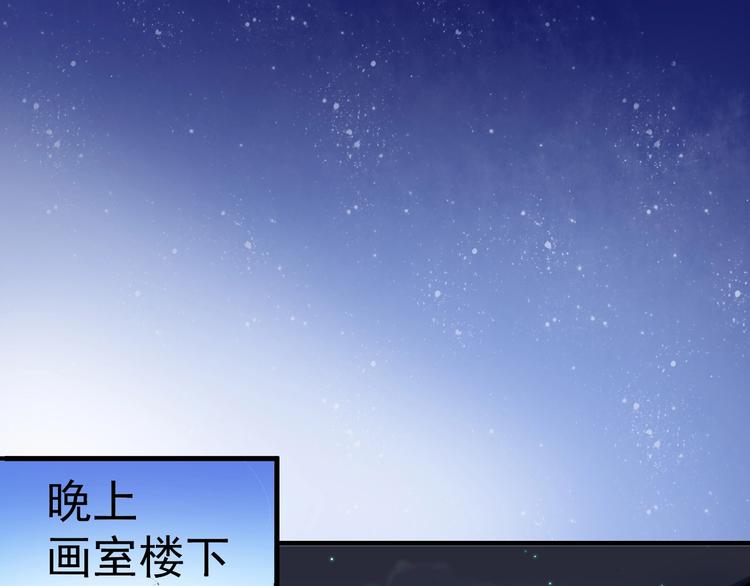 第27话 这其中有诈！28