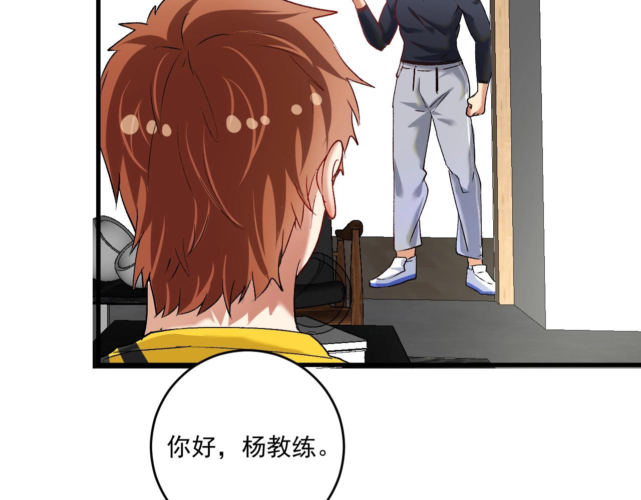 第98话 学武术17