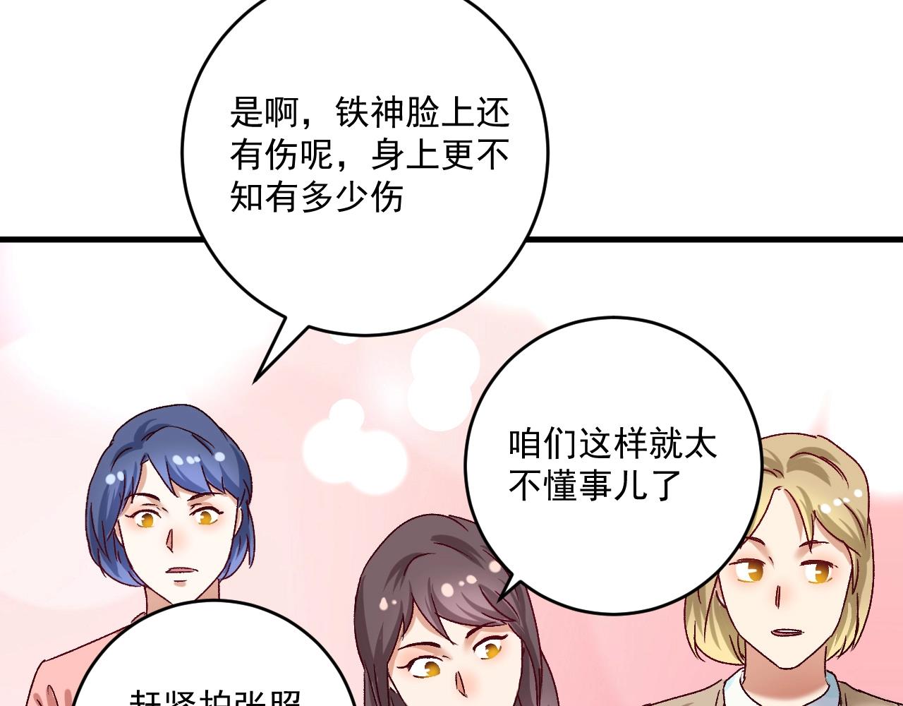 第134话 国家队的征召39