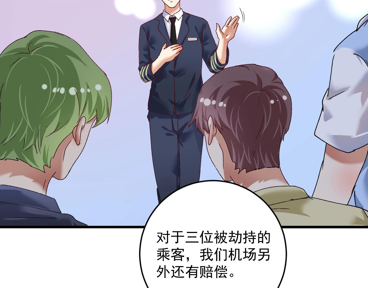 第116话 尘埃落定39
