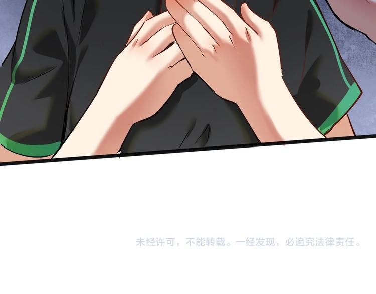 第95话 死期将至？！90
