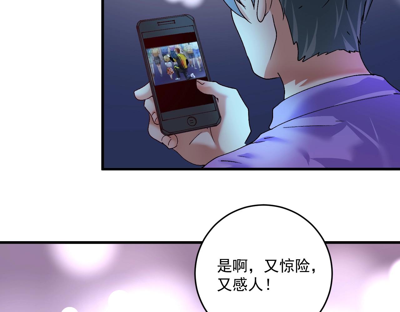 第115话 激斗！64