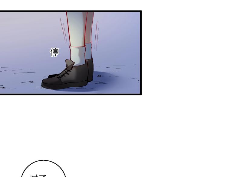 第40话 解释吧！33