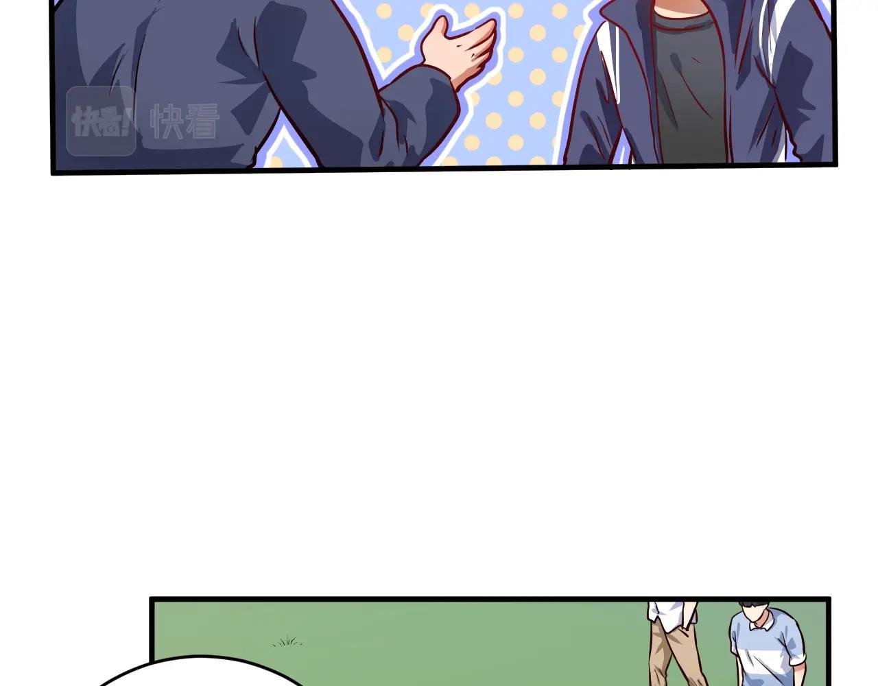 第209话 约法三章79