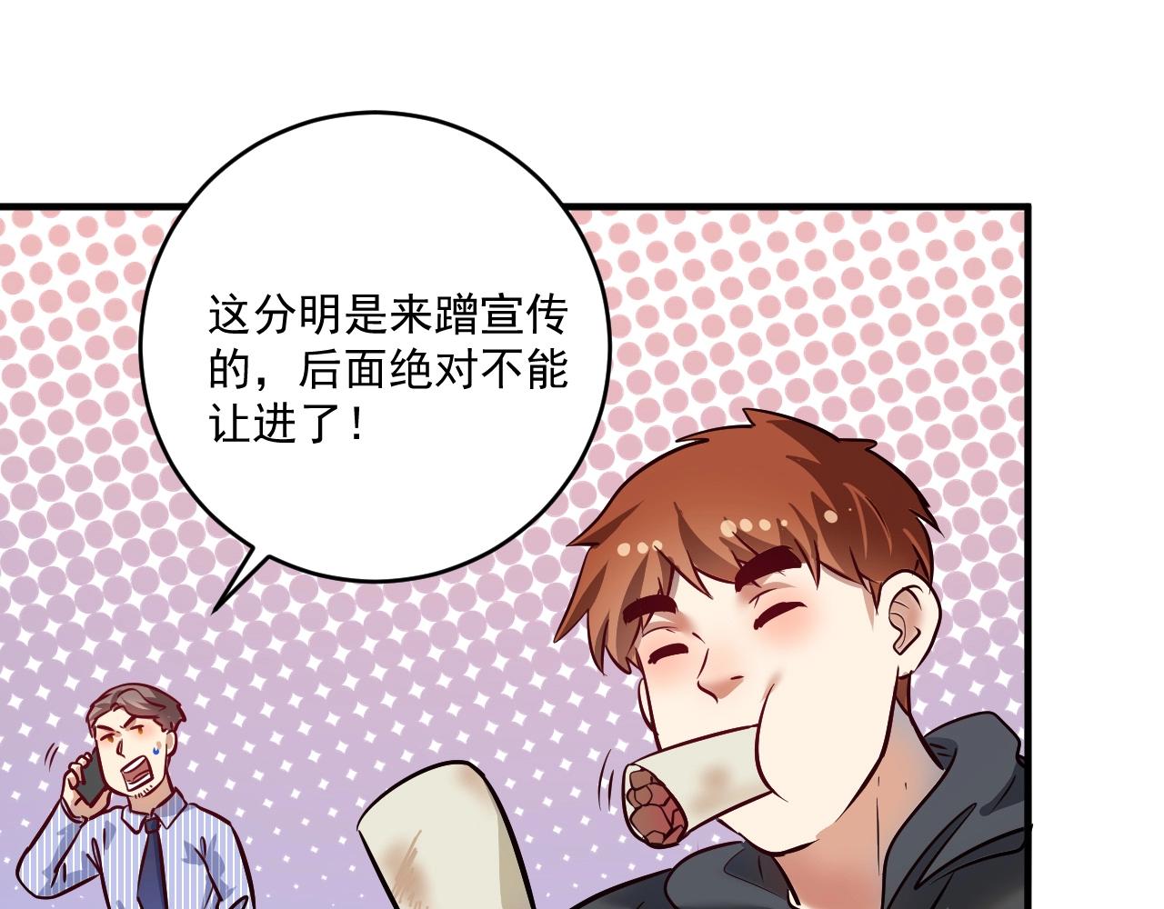 第201话一首孟凡的歌72