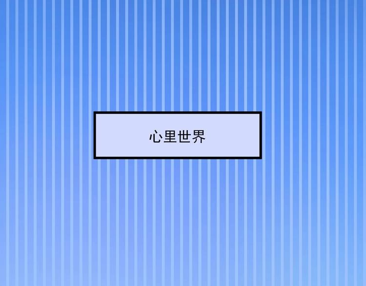 第24话 爱心马拉松！105