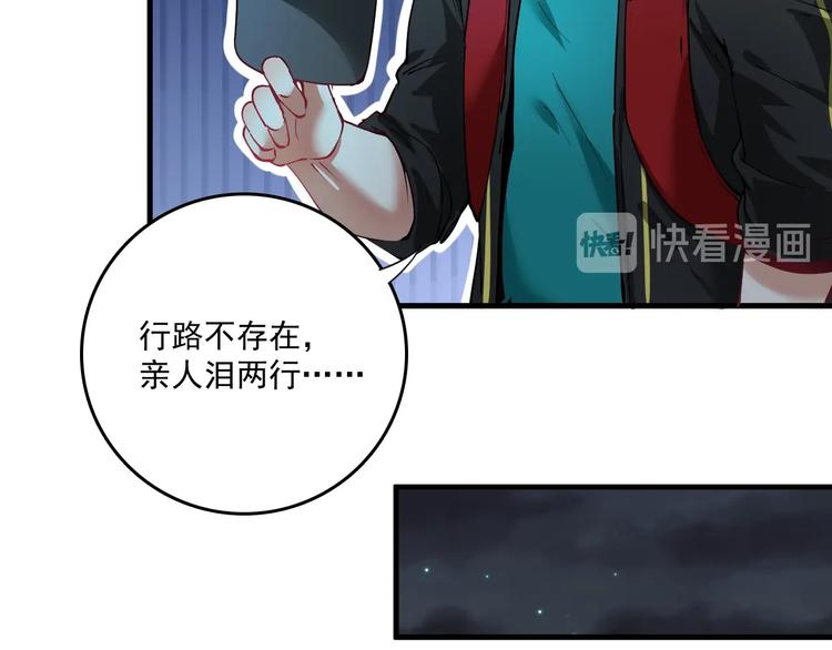 第35话 去存帽！72