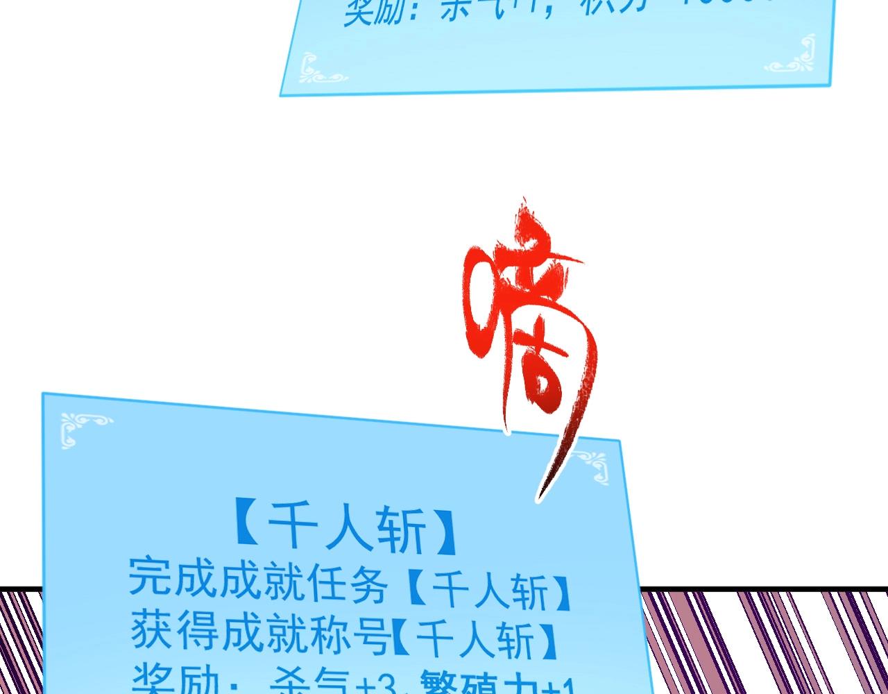 第183话 全面增长70