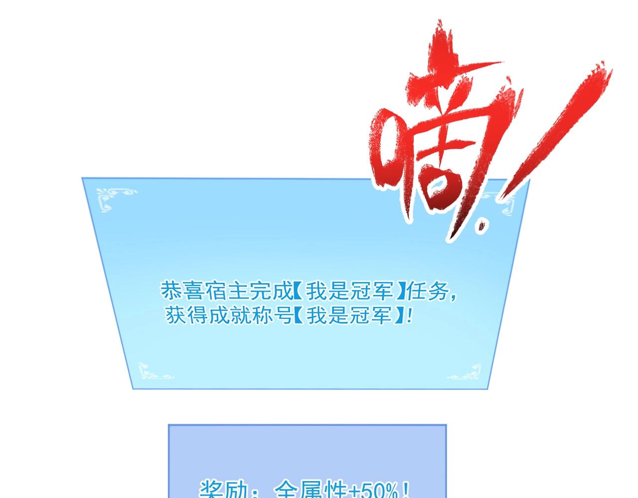 第235话 辞旧迎新75
