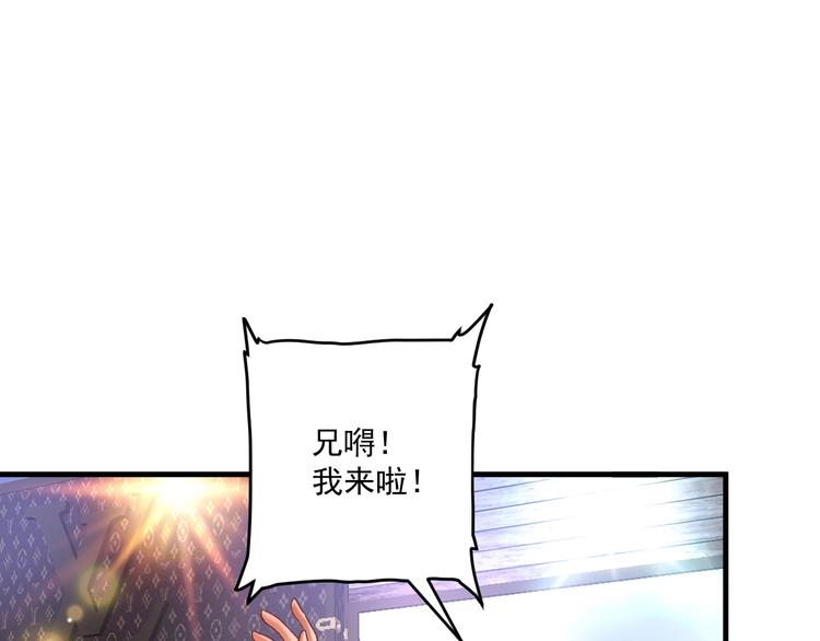 第75话 谁抢走了我的麦克风26